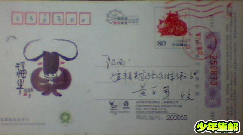 图片 012.jpg