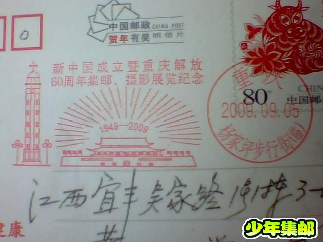 图片 011.jpg