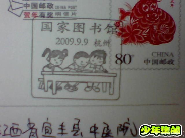 图片 009.jpg