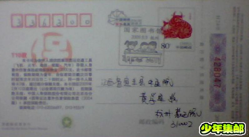 图片 008.jpg