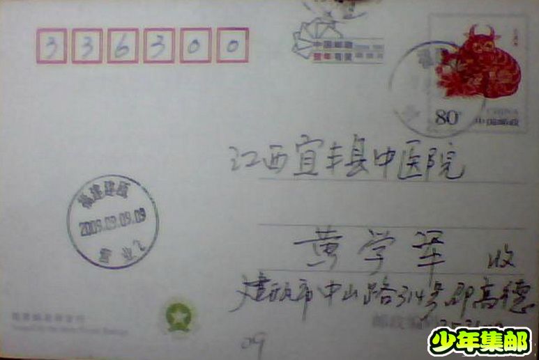 图片 009.jpg