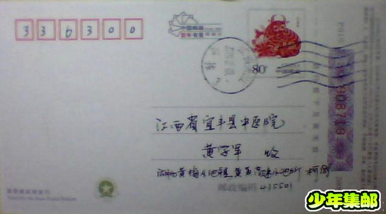 图片 011.jpg