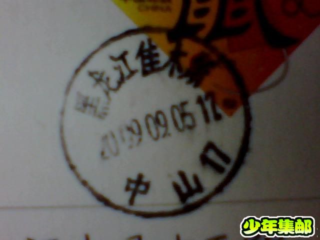 图片 014.jpg