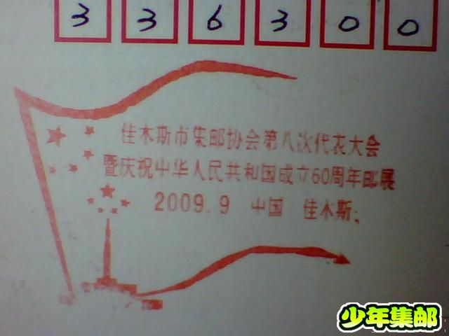 图片 015.jpg