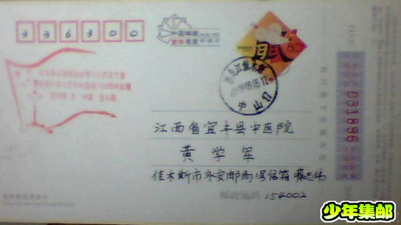 图片 013.jpg