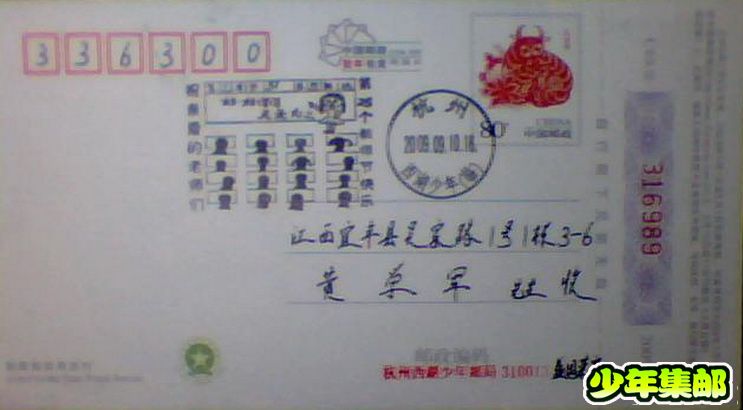 图片 010.jpg