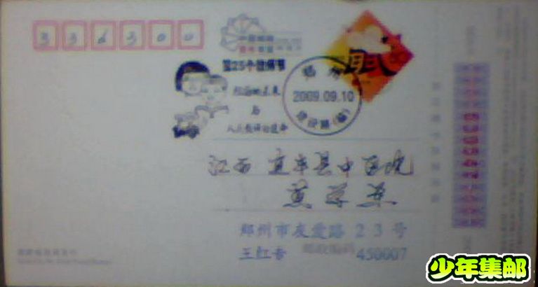 图片 011.jpg