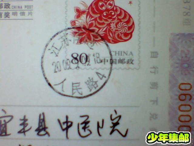 图片 017.jpg