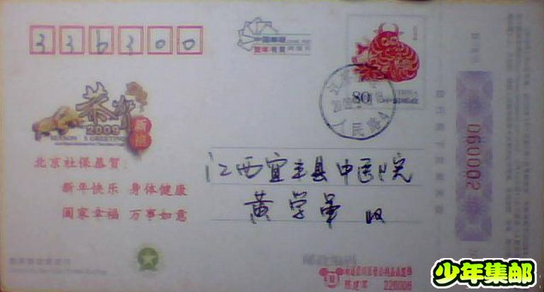 图片 016.jpg