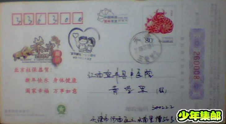 图片 017.jpg