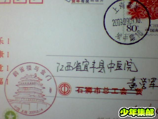 图片 019.jpg