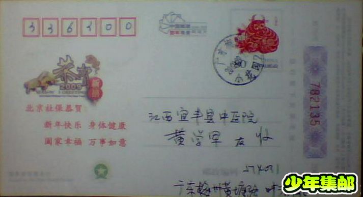 图片 020.jpg