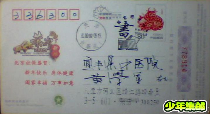图片 023.jpg