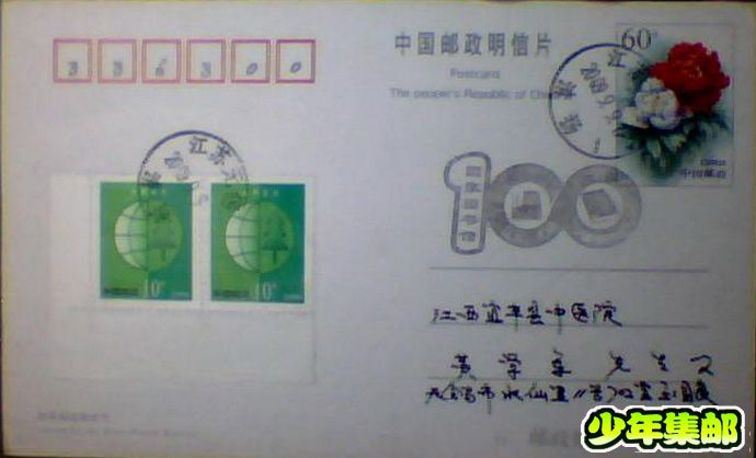图片 027.jpg
