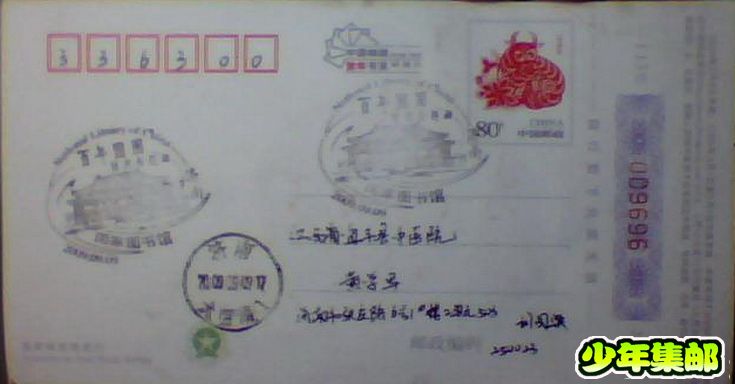 图片 030.jpg