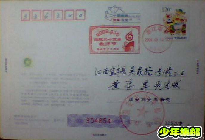 图片 008.jpg