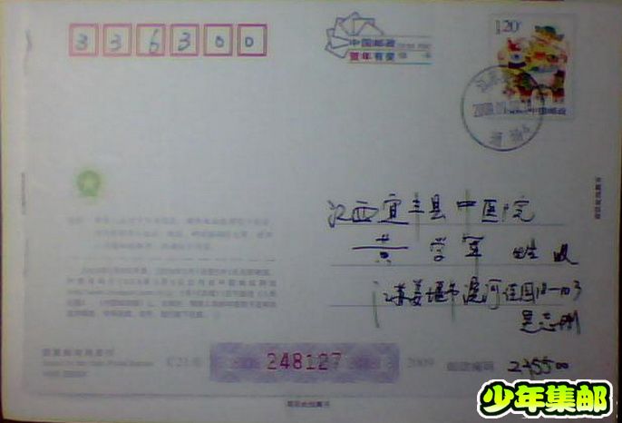 图片 009.jpg