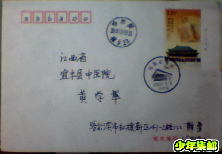 图片 010.jpg