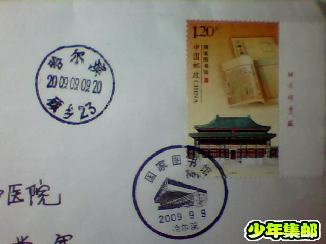 图片 011.jpg