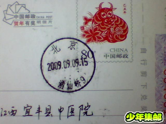 图片 015.jpg