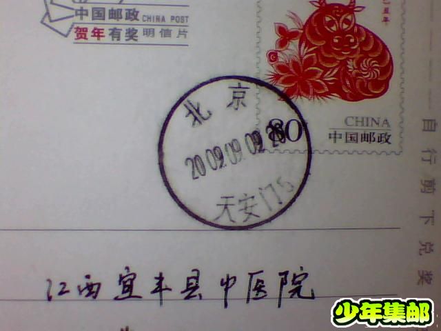 图片 013.jpg