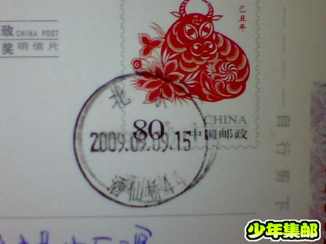 图片 016.jpg