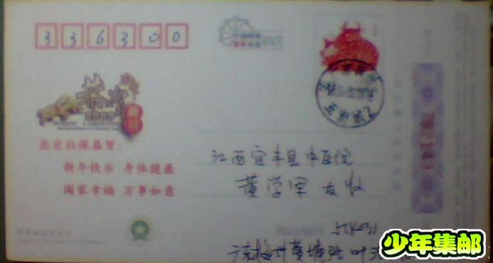 图片 018.jpg