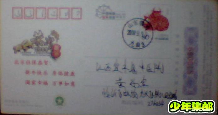 图片 019.jpg
