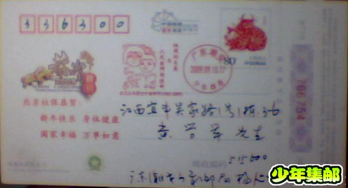 图片 024.jpg