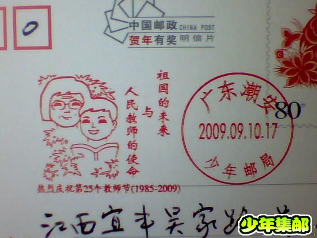 图片 025.jpg