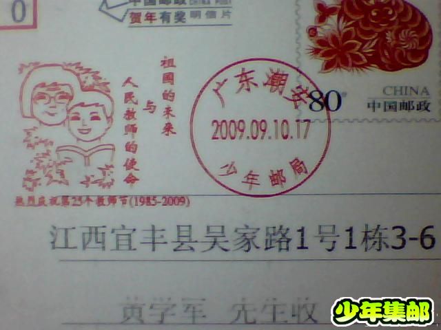 图片 027.jpg