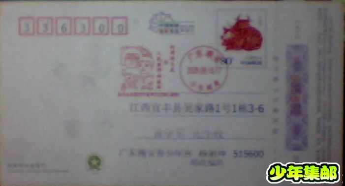 图片 026.jpg