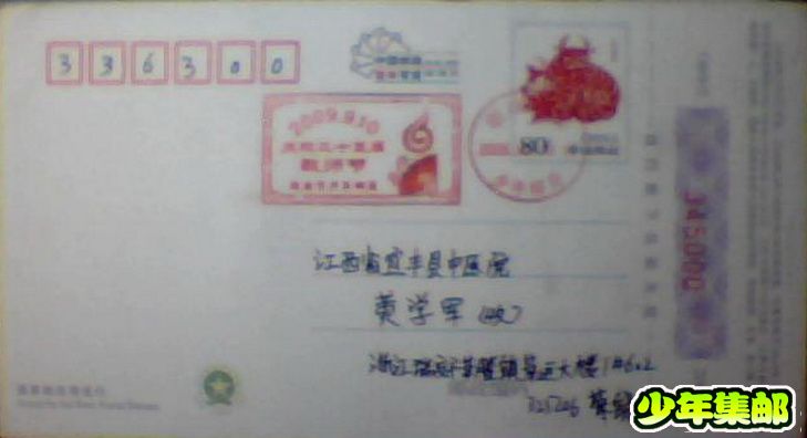 图片 027.jpg