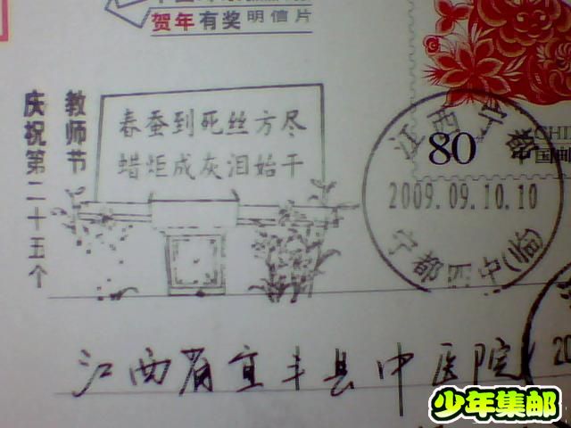 图片 011.jpg