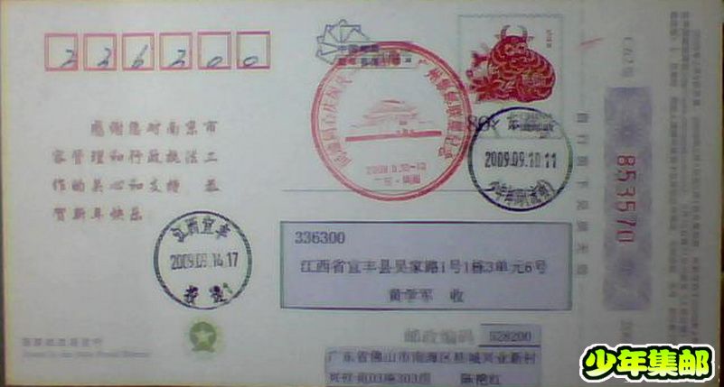 图片 012.jpg