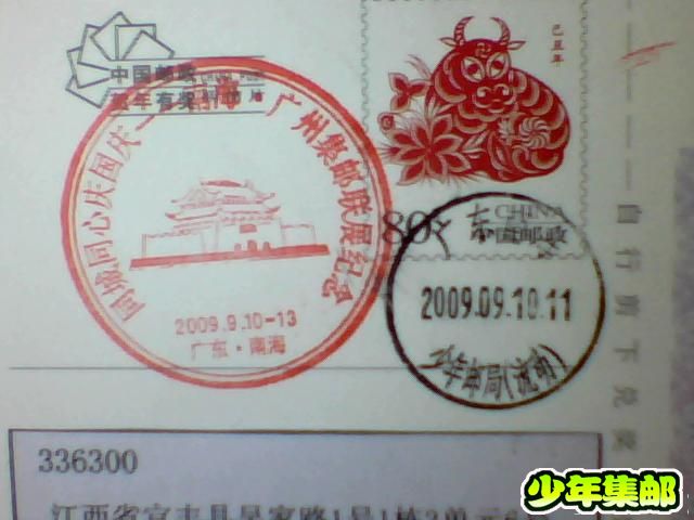 图片 013.jpg