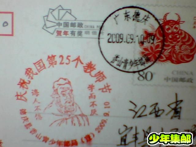 图片 014.jpg