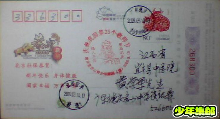图片 013.jpg