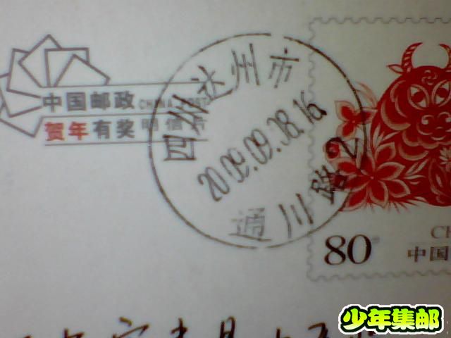 图片 016.jpg