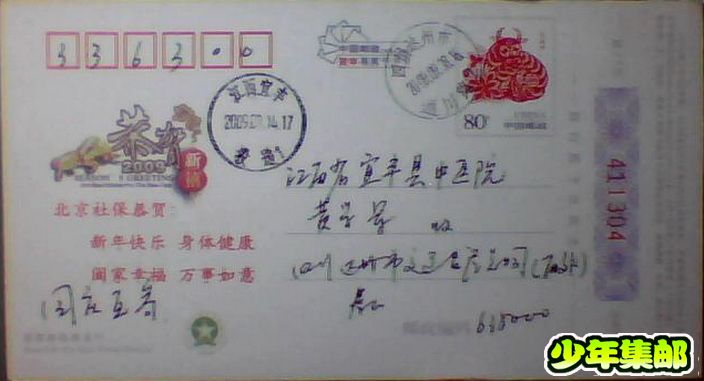图片 015.jpg