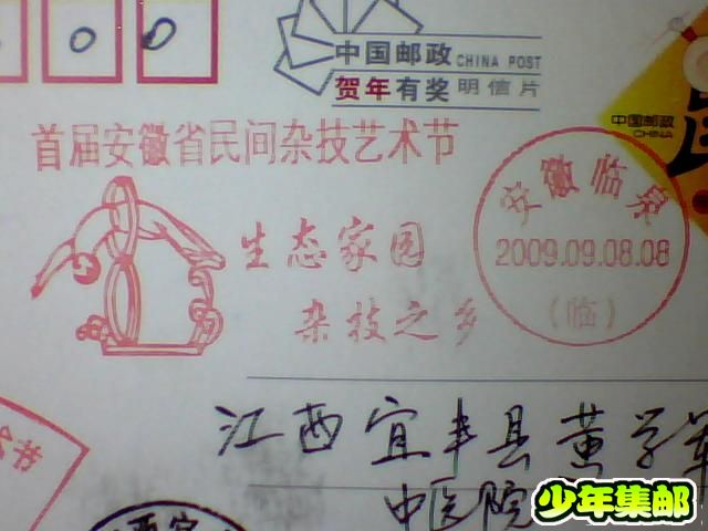 图片 018.jpg