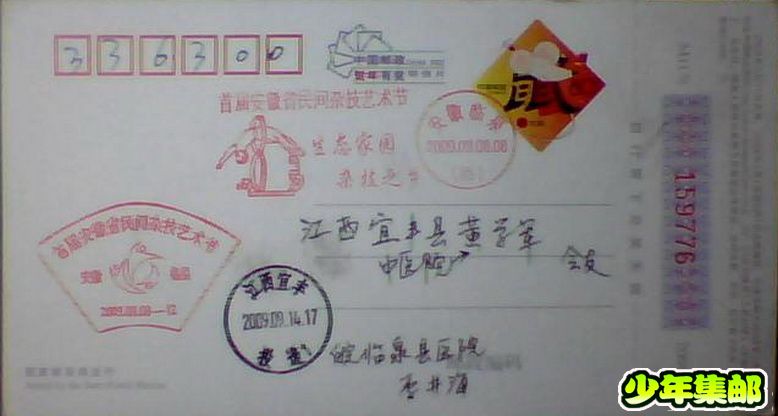 图片 017.jpg