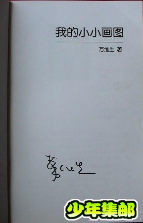 DSCN6359.JPG