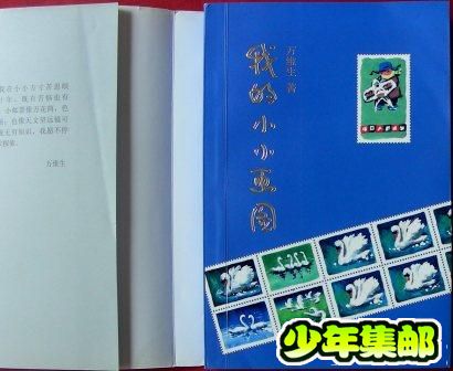 DSCN6358.JPG