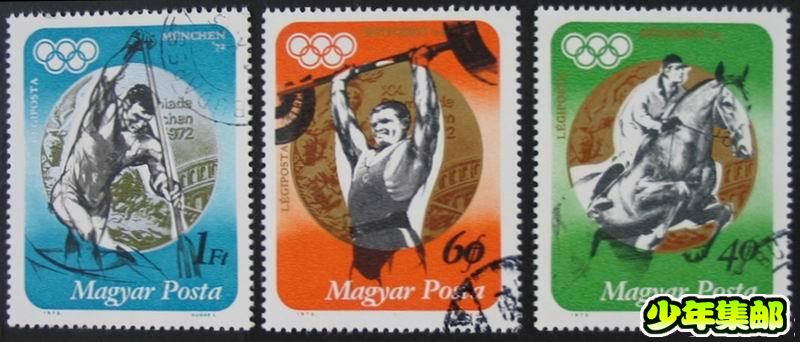 匈牙利72奥运会（3）.jpg