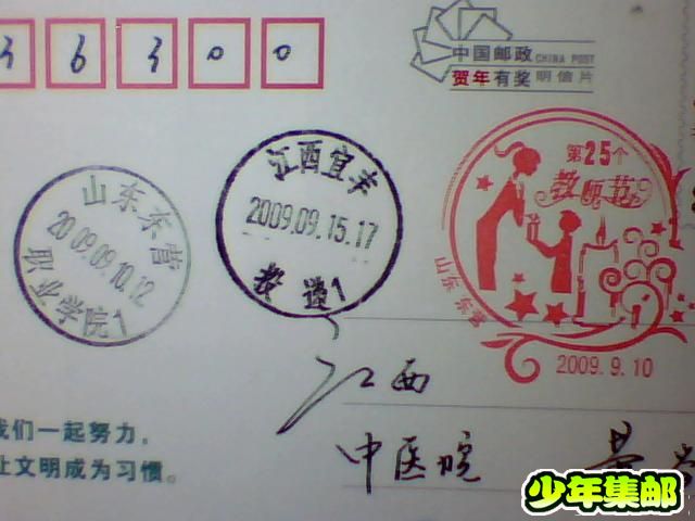 图片 009.jpg