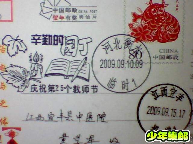 图片 010.jpg
