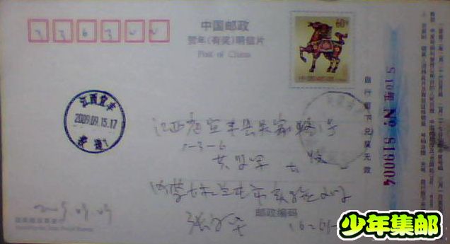 图片 010.jpg