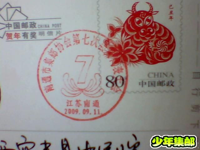 图片 012.jpg