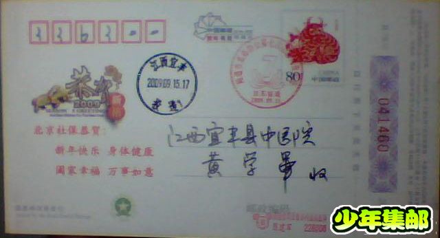 图片 011.jpg